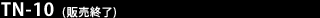 TN-10