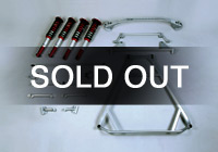 クラウン アスリート用アドヴォクス&ブレースキット アルミ イメージ