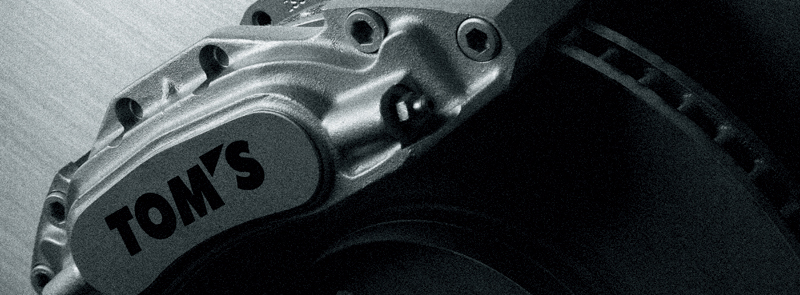 ハイパーブレーキキット イメージ