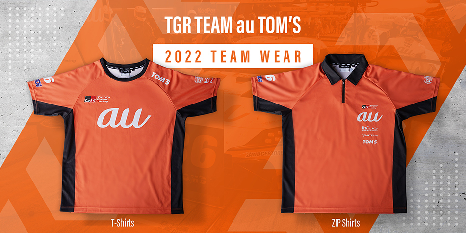 TEAM TOM'Sが実際に着用する「2022年シーズンチームウェア」販売開始 ...