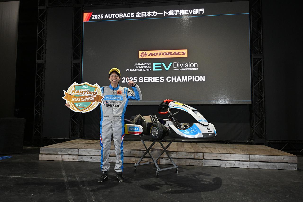 全日本カート選手権EV部門チャンピオン・三村壮太郎選手 「TOYOTA GAZOO Racing GR86/BRZ Cup」へ参戦決定