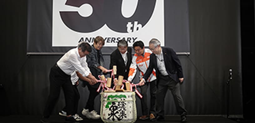 2024年