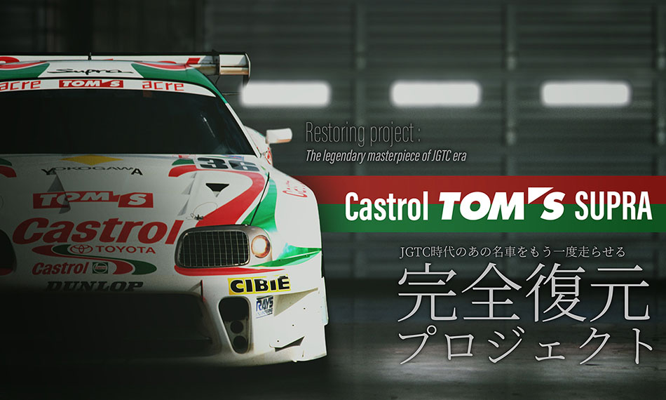 castrol-supra