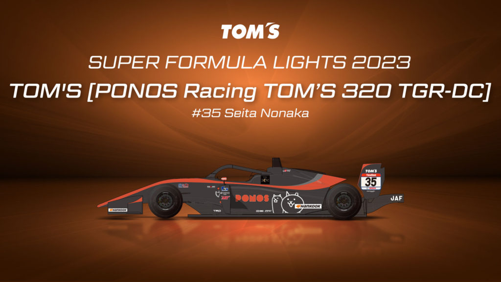 TWF02 | COLLECTION | TOM'S ALUMINUM WHEELS